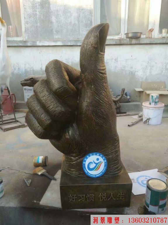 点赞手势雕塑，玻璃钢仿铜点赞，竖大拇指雕塑1