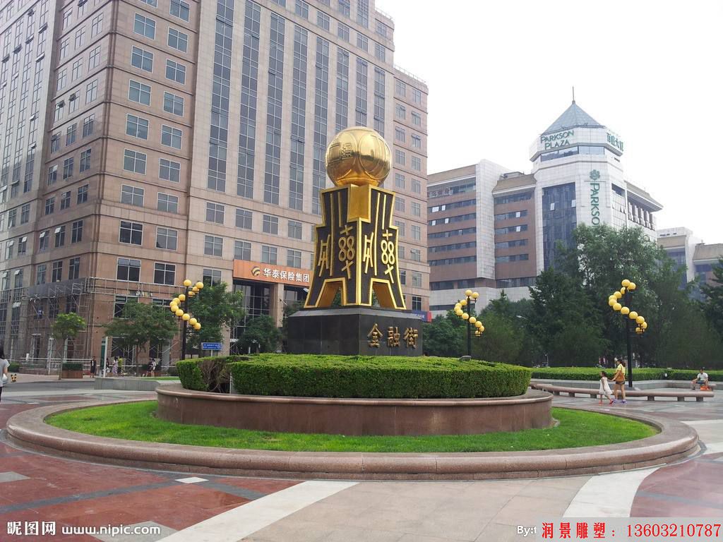 金融街铜雕塑weijin